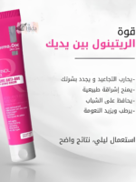 anti age